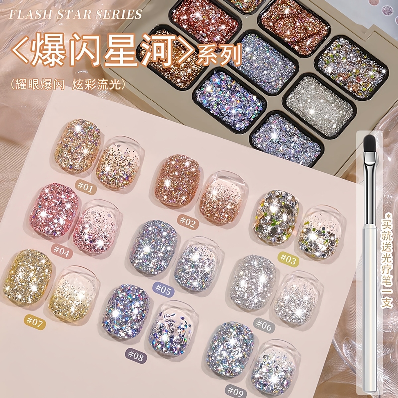 Secret Love Signal 2025 New Flashing Nail Gel Nail Salon Special Toe Nail Red Flashing Foot Powder Gel