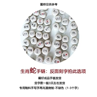 Змея [Взяв эту опцию на противоположной стороне]