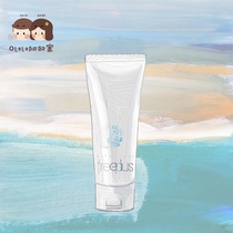 Freeplus Furi Fang Silk Cleanser Cleansing Cream Women Refreshing Amino Acid Foam Cleansing