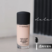 Off-the-shelf Mac Magic Custom Immaculate Foundation Studio Fix Long Lasting Concealer N18 NC12 15 Controlled Oil