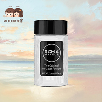 USA RCMA loose powder black pepper colorless clear finishing powder womens baked honey powder oil control license