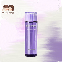 Japanese Decorte Purple Water Ladies Makeup Toner Hydration Removes Closed Mouth Acne Control Oil 150ml