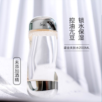 IPSA Inifusha gold water time water flow gold years Beauty skin water 200ml anti-pox oil control moisturizing water