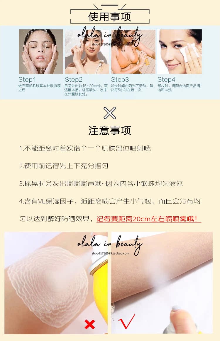 Xịt chống nắng Thái Lan Mistine AQUA Xịt toàn thân chống nắng không nhờn SPF50 +++ kem chống nắng some by mi