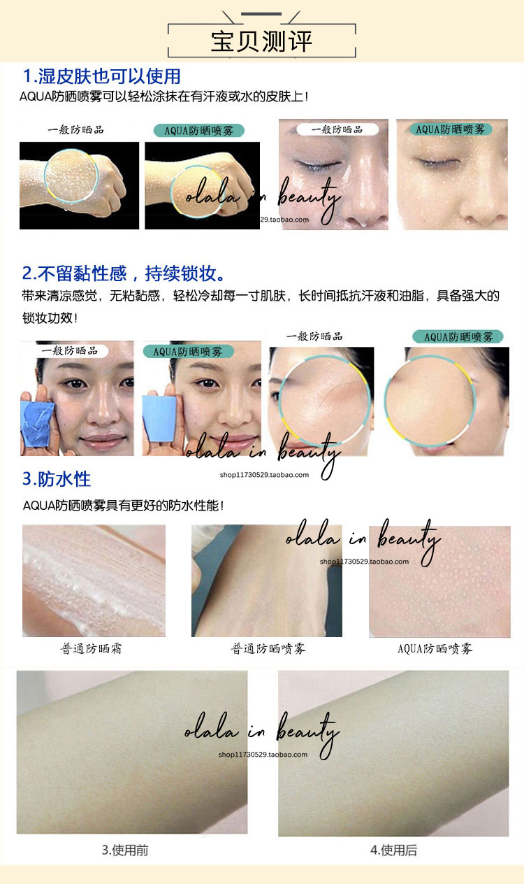 Xịt chống nắng Thái Lan Mistine AQUA Xịt toàn thân chống nắng không nhờn SPF50 +++ kem chống nắng some by mi