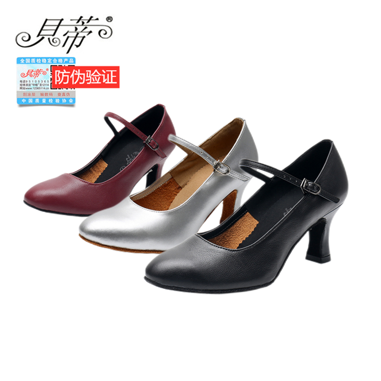 Betty Modern Dance Shoes Female Adult National Standard Dance Shoes Waltz Social Dance Shoes Medium High Heel Cowhide Dance Shoes 101