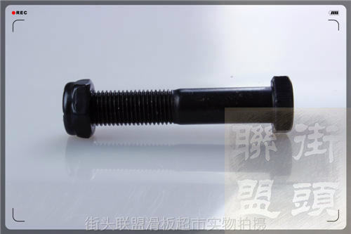 Skateboard FLASH - Ref 2601691 Image 6