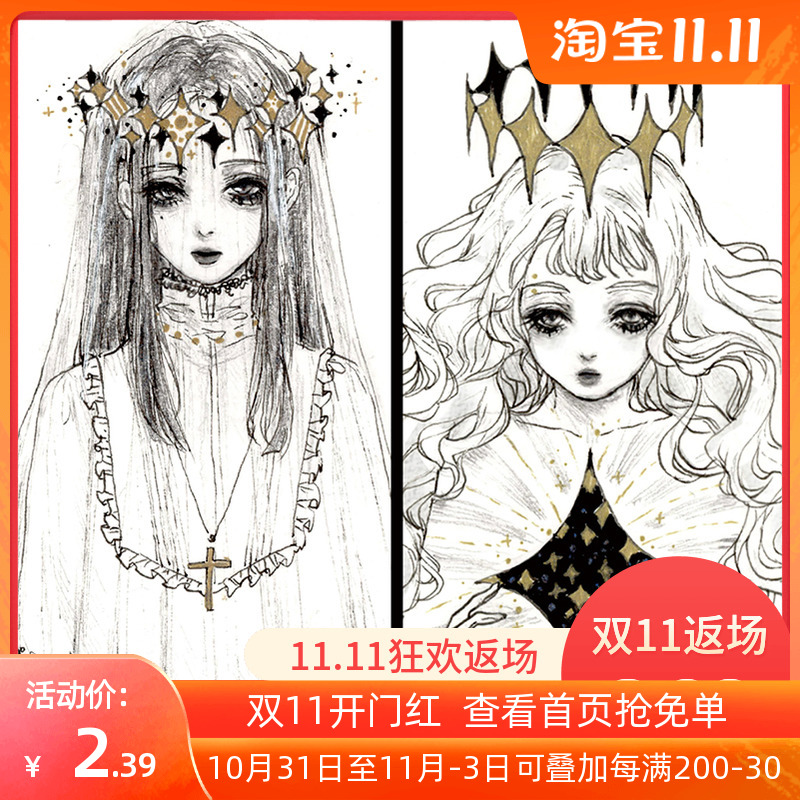 OKMT new seven days original bronzing hand account character and paper tape gothic decoration holy prayer star falling paper tape hand account