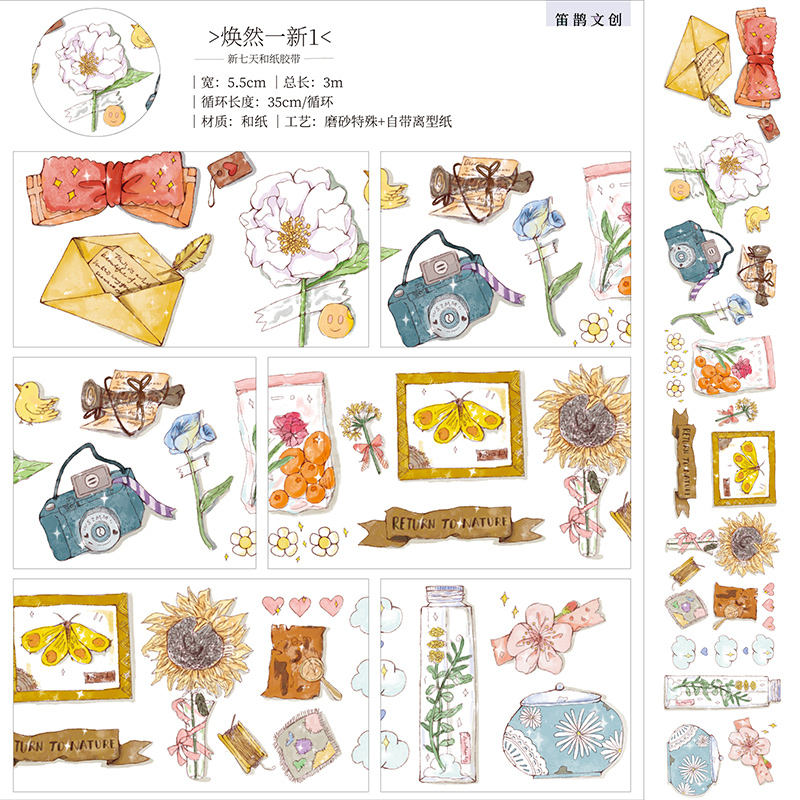 OKMT New Seven Days and Paper Adhesive Tapes Original handbooks Walk Romance Books Distant poetry Fate retro little things