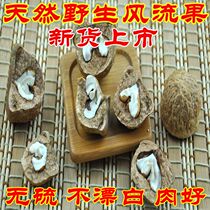 Fengliu fruit wild Fengliu fruit glans fruit Zitianzhu grain Guangxi produced vine fruit Thick Scale Ke 500g