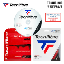 Tecnifibre ICE CODE Tecnifibre PRO REDCODE WAX tennis polyester hard line strength and durability