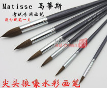 Matisse wolf brush watercolor pen 6 sets round head pointed head acrylic oil painting gouache hook line pen
