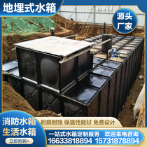 bdf underground fire water tank composite galvanized sheet stainless steel assembled 304 box pump integrated underground water tank