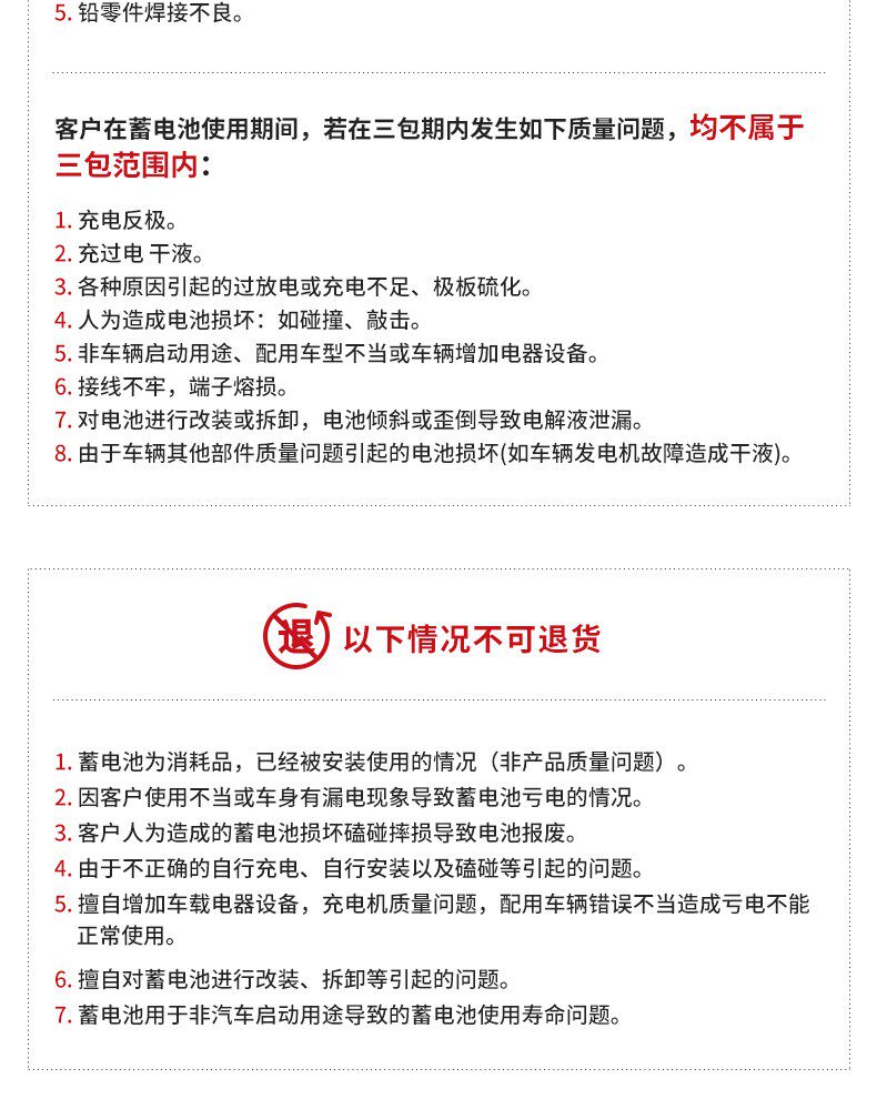 Аккумулятор 46b24l适配东风风光330电瓶12v45ah骆驼牌汽车电池小车轿车蓄电池 Camel