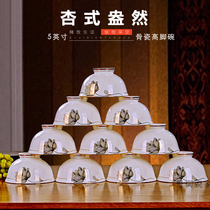 Apricot style full European style Jingdezhen high-end home eating 10 5-inch gold high bone porcelain bowl set