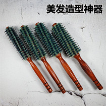 Roll comb curly hair comb inner buckle household blowing straight hair pear flower anti-static pig bristles comb hairdressing comb cylinder roll comb