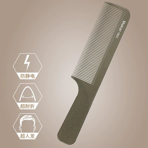 Bagiac Check Hair Stylist Специальный ультра -типичный парикмахерский салон мужская плоская голова расчесала Профессиональная антимолтерная волоса, расчесывающие статические электростатические мужские волосы, парикмахерские волосы