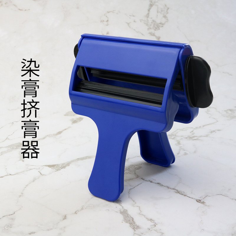 Hair Shop Manual Squeeze Cream Squeeze Dye Hair Gallery Special Handle Type Plastic Color paste Toothpaste Cream SqueezeEr