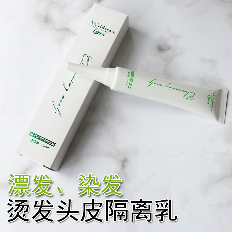 Scalp purifying isolated milky protective scalp dyeing and blanching isolated cream anti-stimulation protective liquid