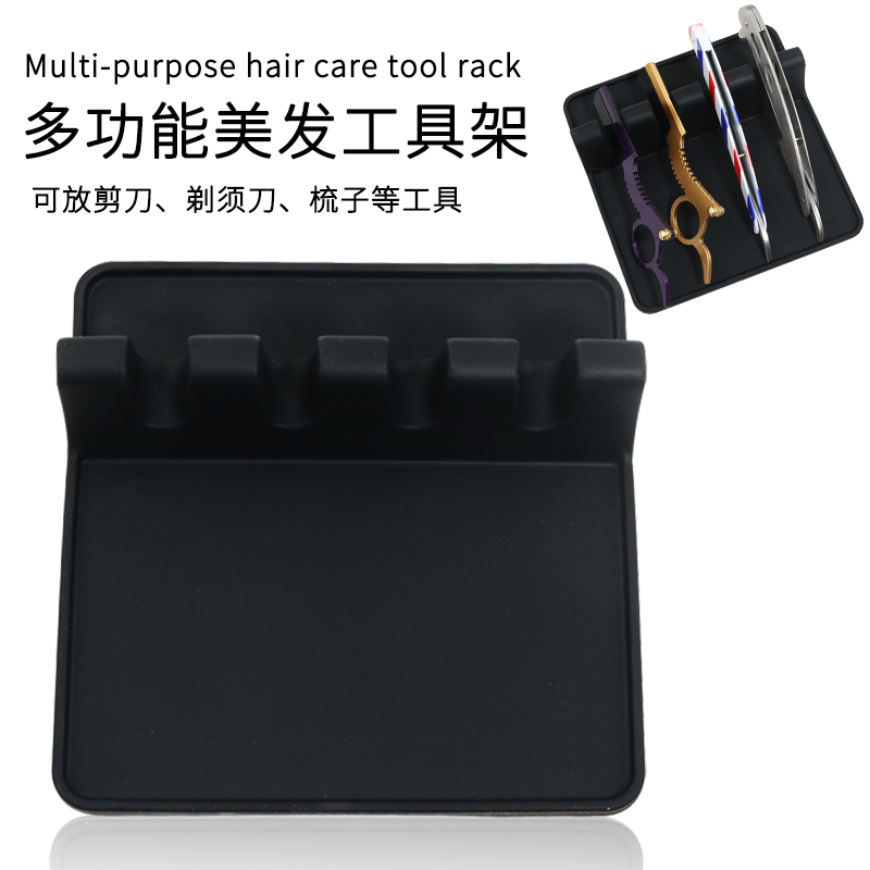 Hairdressing razor scissors storage box silicone non-slip knife holder box barber shop special razor storage bracket