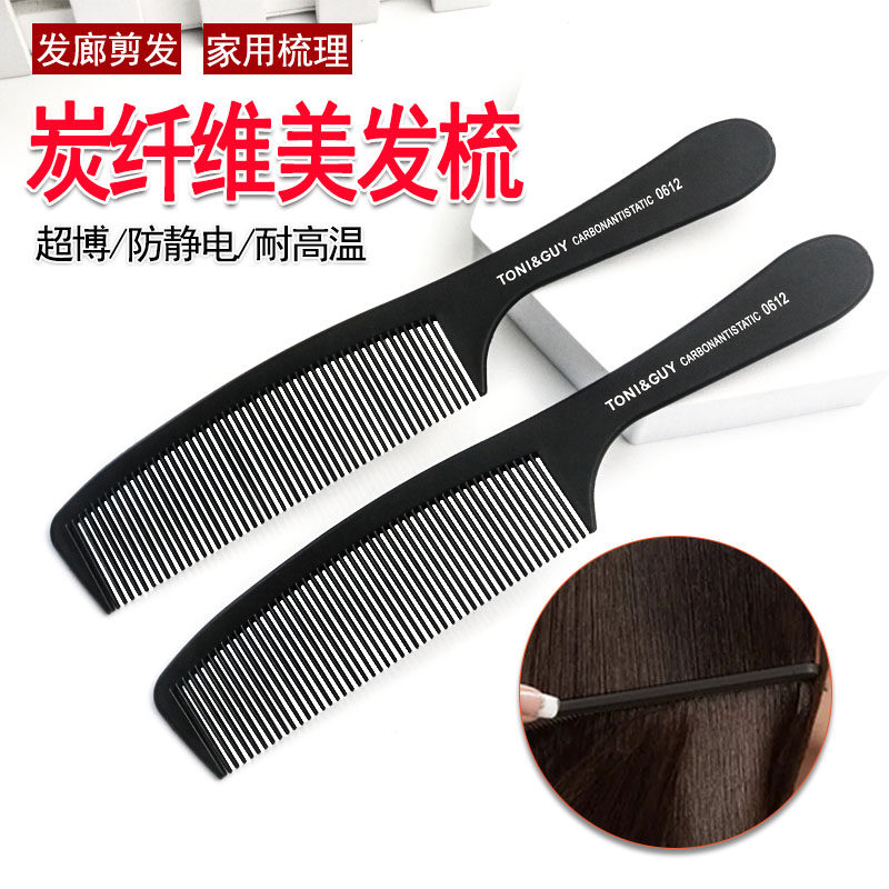 Comb ladies home hairdressing comb professional hair stylist hair salon special anti-static hairbake electric wood comb men's flat hair comb