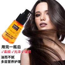 Moroccan hair care essential oil hair Fat woman improves curly hair Hair Restless Aroma Persistent Water Tonic anti-grittiy