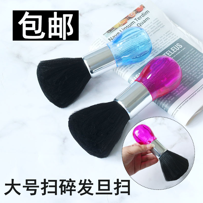 Professional hairdressing hair brush high-quality children's soft hair brush hair brush hair brush hair cutting brush hair brush