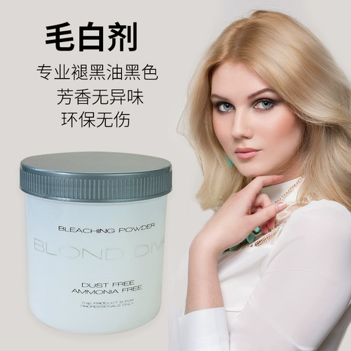 Безвредная осветляющая краска для волос для парикмахерской, не повреждает волосы