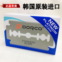 Beauty hairdressing shave with brow shaved head shaved eyebrow single sided H blade 77 74 blade