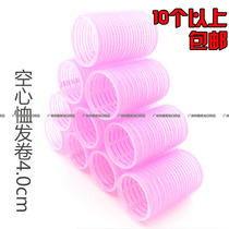 4 0 Korean air bangs curls do not hurt hair magic plastic curlers curlers curlers curlers hair curlers lazy rolls