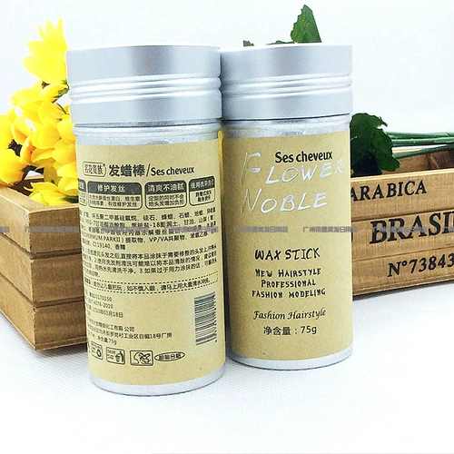 Гель для укладки волос, освежающий крем подходит для вьющихся волос, восковая палочка, стайлинг