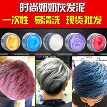 Disposable Dyed Cream Granny Grey Color Silver White Hair Wax Hair Stylish White Hair Styling Silver Grey