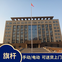 Flagpole outdoor 304 stainless steel square school electric automatic flag raising conical flagpole 9 meters 12 meters 15 meters 18 meters