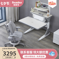  Mini 80cm adjustable childrens learning desk Student growth writing desk Baby home desk and chair set Simple