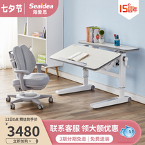  Export Berlin childrens learning table and chair set solid wood primary school writing desk double lifting junior high school student desk light luxury