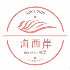 海西岸新潮流