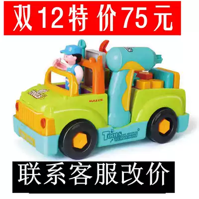 Huile removable electric toy car Boy assembly engineering car tool box Children disassembly screw nut toy