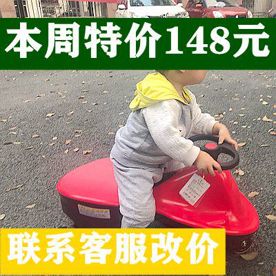 Howwa Children's twisting car slip wagon with Fried Cart Girl Car Baby Toy Car Swing Car Balance Car Silent Wheels-Taobao