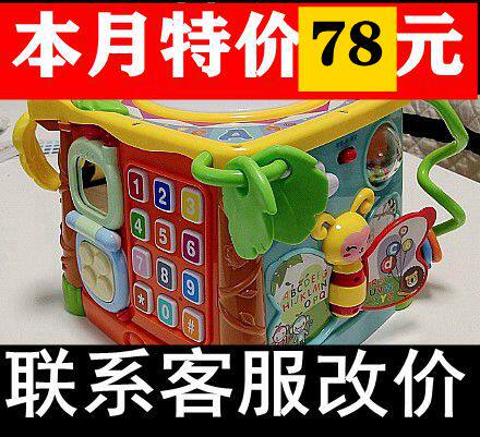 Valley Rain Hexahedron Children's Hand Clapping Drum Digital Uk Shape Pairing Building Blocks Hexahedron Puzzle Toy Clapping Drum-Taobao