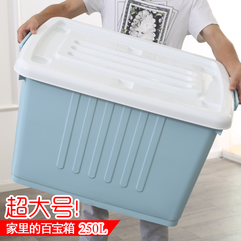 Extra large plastic storage box for clothes and quilts student storage box with lid finishing box with wheel storage box book box