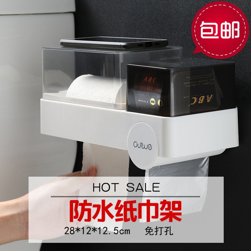 Creative dressing room tissue box free punch roll toilet paper removable toilet paper household waterproof toilet paper rack storage simple wall hanging