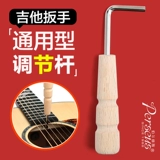 Гитара, металлический шестиугольный деревянный универсальный гаечный ключ, 4mm