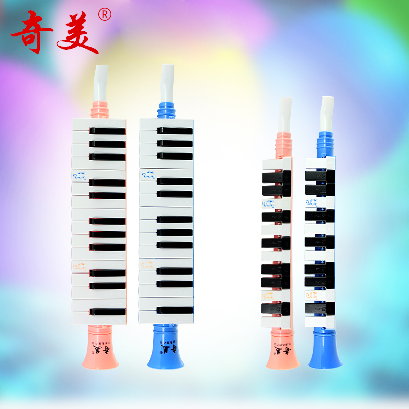 Chimei Children's mouth organ 13 Key beginners Kindergarten elementary school students with portable horn-type blown tube enlightenment instrument-Taobao