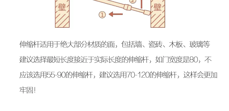 Rèm ngắn tắm rèm thanh que quần áo thanh rèm miễn phí đấm cao cấp dày kính thiên văn que cực miễn phí cài đặt dài thanh thẳng - Phụ kiện rèm cửa các loại thanh treo rèm cửa