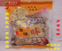 Buy 4 get 1 Taiwan Xie Ji Pumpkin seeds tea snacks coffee melon seeds 250g