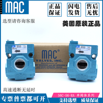 MAC solenoid valve 56C-13 16 17 17 56 56 58 63-111JB 121BA 121BA 501JJ