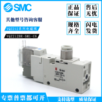 SMC solenoid valve VQZ212-5MO-C6 VQZ212-5MO-C4 VQZ212-6MO-C6