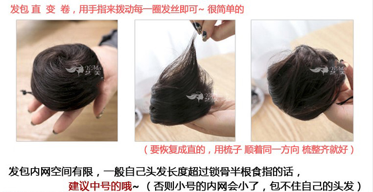Extension cheveux - Chignon - Ref 235119 Image 23