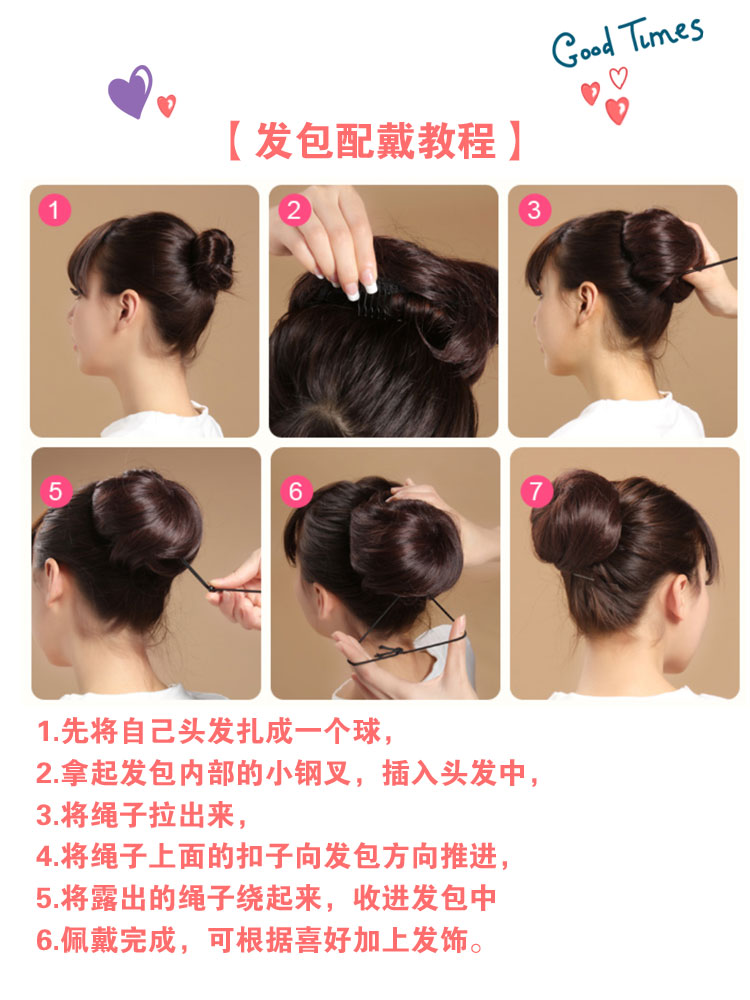 Extension cheveux - Chignon - Ref 235119 Image 38