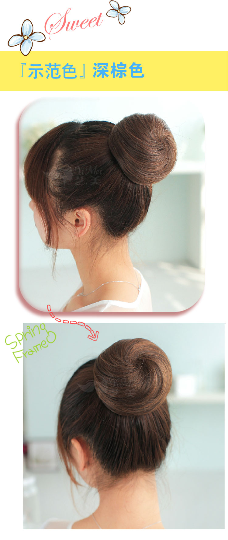 Extension cheveux - Chignon - Ref 235119 Image 32